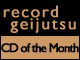 Record Geijutsu "CD of the Month