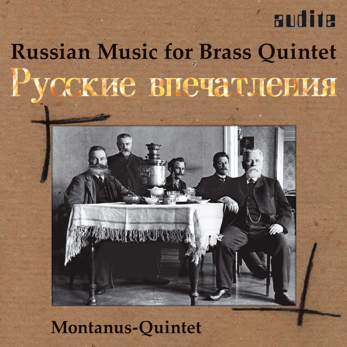 Russian Brass Music